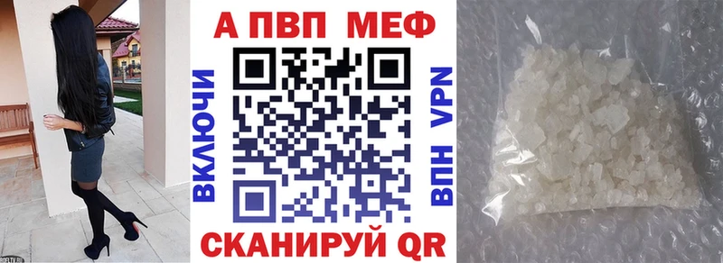 Купить закладку Зверево Канабис NBOMe ГЕРОИН Меф мяу мяу COCAIN