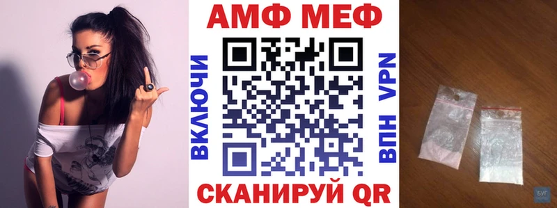 АМФЕТАМИН Premium купить цена Зверево
