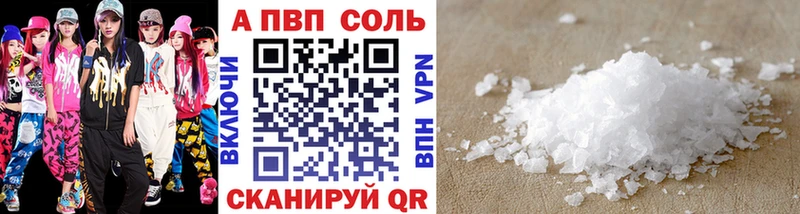 Альфа ПВП СК КРИС  Зверево 