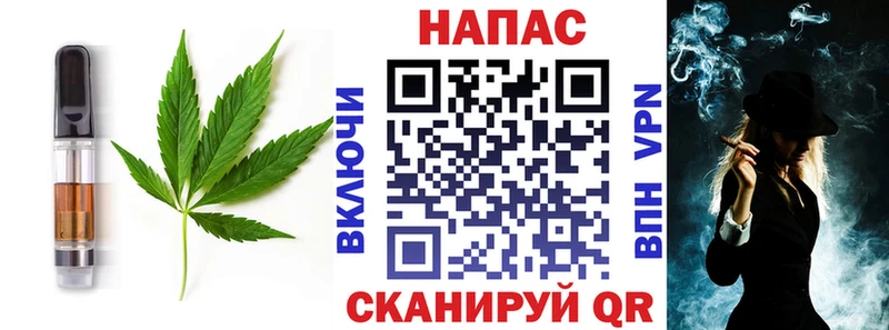 продажа наркотиков  Зверево  Еда ТГК конопля 