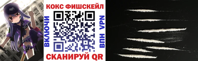 нарко площадка как зайти  Зверево  Cocaine Колумбийский 