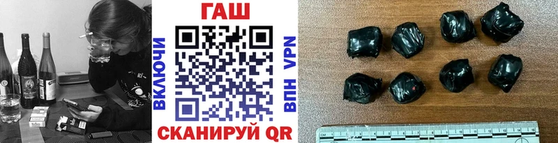 Гашиш VHQ  Зверево 