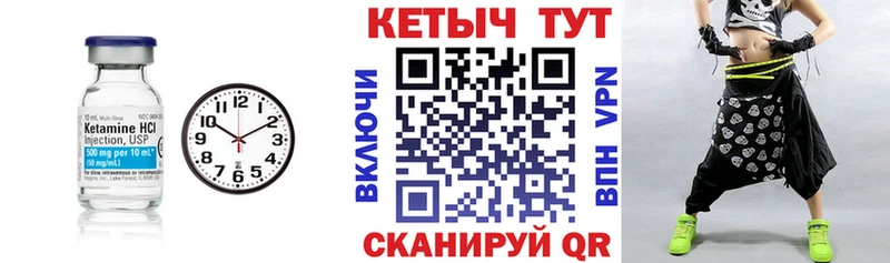 наркошоп  Зверево  Кетамин ketamine 