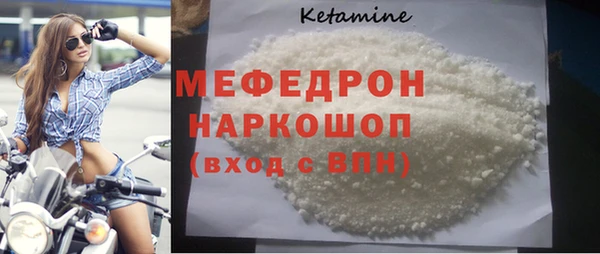 mix Балахна