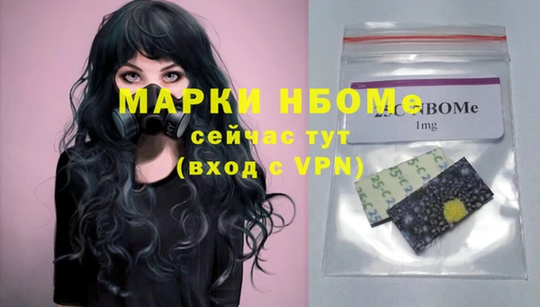 mix Балахна
