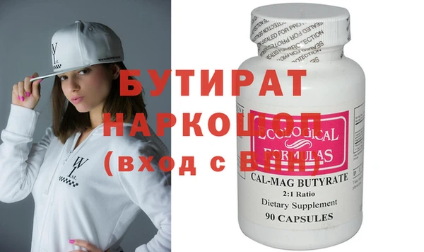 PSILOCYBIN Баксан
