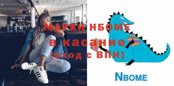 гашиш Балабаново