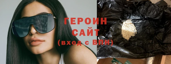 гашиш Балабаново