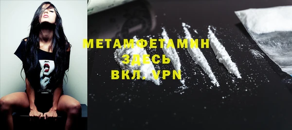 гашиш Балабаново