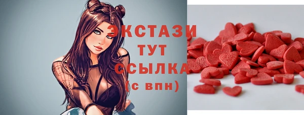 гашиш Балабаново