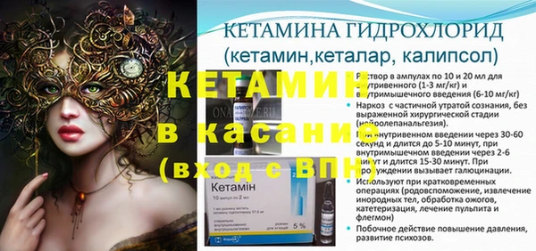 гашиш Балабаново