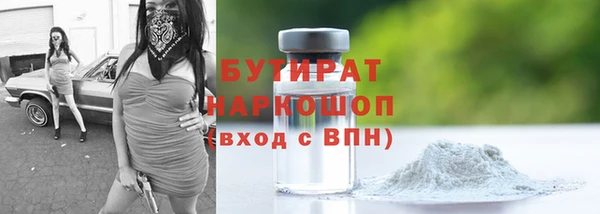 гашиш Балабаново