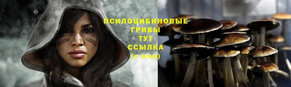 гашиш Балабаново