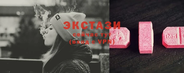 гашиш Балабаново