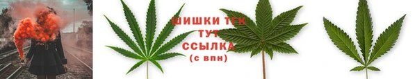 гашиш Балабаново