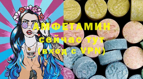 PSILOCYBIN Баксан