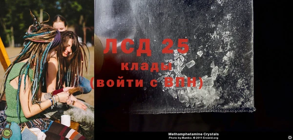 mix Балахна
