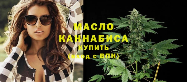 мефедрон мука Няндома
