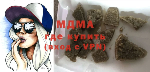 PSILOCYBIN Баксан