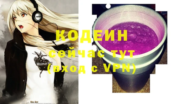 mix Балахна
