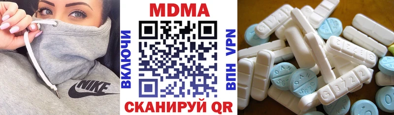 где продают   Зверево  MDMA молли 