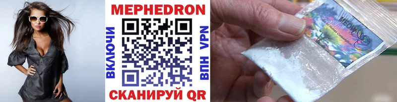 hydra рабочий сайт  Зверево  Мефедрон мука 