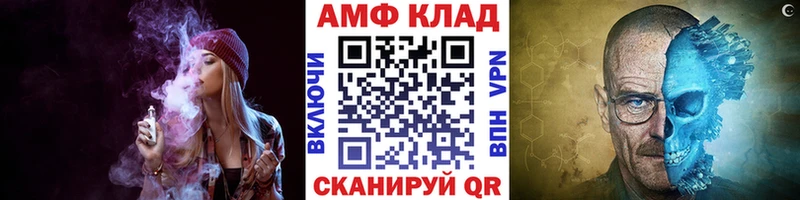 Метамфетамин Methamphetamine Зверево