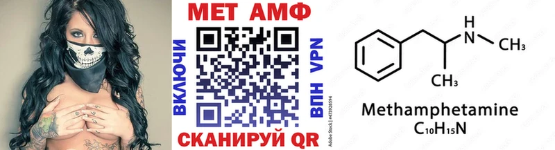 Первитин кристалл где продают Зверево