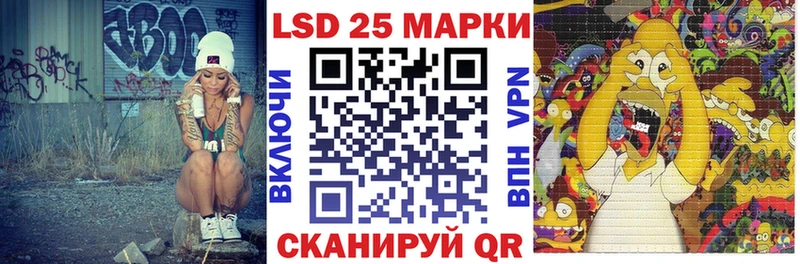 Наркотические марки 1,5мг  гидра ссылки  Зверево 