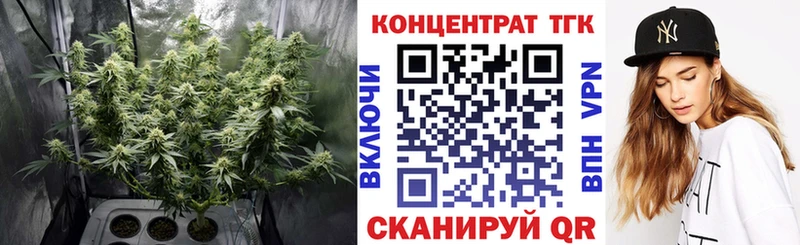 Дистиллят ТГК THC oil  Зверево 